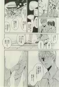 Page 620 of ihr HertZ 2015-03 - preview thumbnail