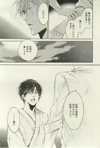 Page 623 of ihr HertZ 2015-03 - preview thumbnail