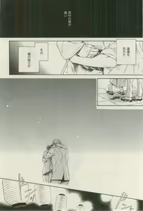 Page 626 of ihr HertZ 2015-03 - preview thumbnail