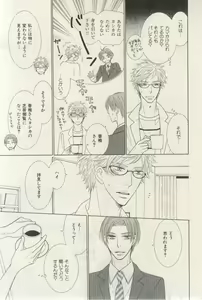 Page 63 of ihr HertZ 2015-03 - preview thumbnail