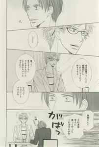 Page 64 of ihr HertZ 2015-03 - preview thumbnail