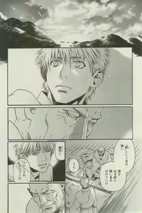 Page 646 of ihr HertZ 2015-03 - preview thumbnail