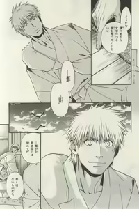 Page 647 of ihr HertZ 2015-03 - preview thumbnail