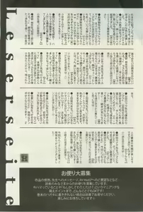 Page 651 of ihr HertZ 2015-03 - preview thumbnail