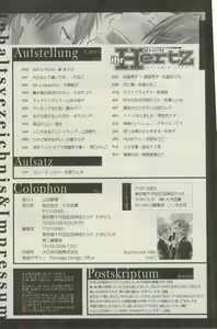 Page 654 of ihr HertZ 2015-03 - preview thumbnail