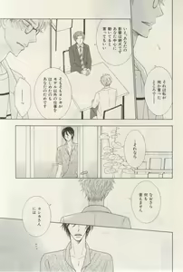 Page 67 of ihr HertZ 2015-03 - preview thumbnail