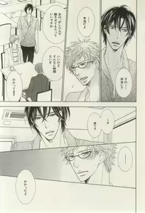 Page 69 of ihr HertZ 2015-03 - preview thumbnail