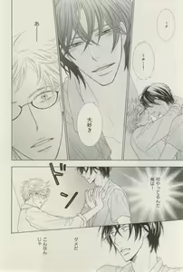 Page 74 of ihr HertZ 2015-03 - preview thumbnail