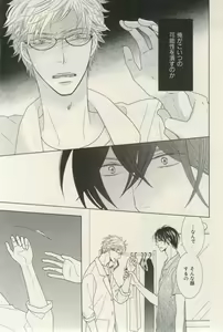 Page 77 of ihr HertZ 2015-03 - preview thumbnail