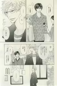 Page 83 of ihr HertZ 2015-03 - preview thumbnail