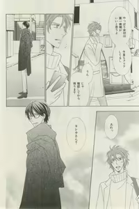 Page 86 of ihr HertZ 2015-03 - preview thumbnail
