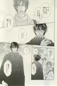 Page 89 of ihr HertZ 2015-03 - preview thumbnail