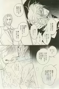 Page 9 of ihr HertZ 2015-03 - preview thumbnail