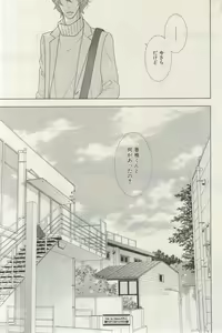 Page 91 of ihr HertZ 2015-03 - preview thumbnail
