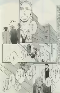 Page 94 of ihr HertZ 2015-03 - preview thumbnail