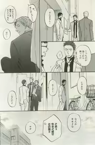 Page 95 of ihr HertZ 2015-03 - preview thumbnail