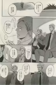 Page 96 of ihr HertZ 2015-03 - preview thumbnail