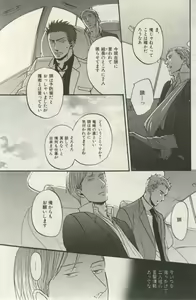 Page 97 of ihr HertZ 2015-03 - preview thumbnail