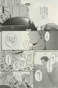 Page 98 of ihr HertZ 2015-03 - preview thumbnail