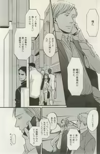 Page 99 of ihr HertZ 2015-03 - preview thumbnail