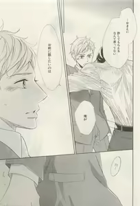 Page 101 of ihr HertZ 2015-05 - preview thumbnail