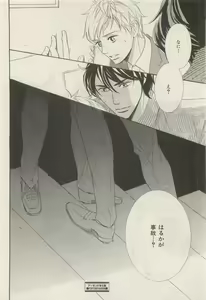 Page 104 of ihr HertZ 2015-05 - preview thumbnail
