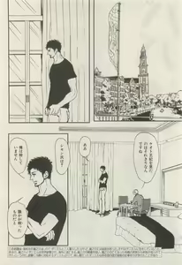 Page 106 of ihr HertZ 2015-05 - preview thumbnail