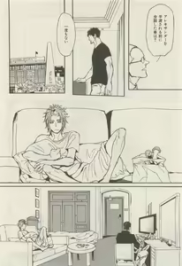 Page 108 of ihr HertZ 2015-05 - preview thumbnail
