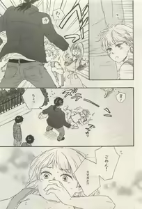 Page 11 of ihr HertZ 2015-05 - preview thumbnail