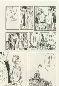 Page 119 of ihr HertZ 2015-05 - preview thumbnail