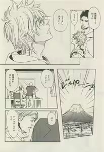Page 120 of ihr HertZ 2015-05 - preview thumbnail