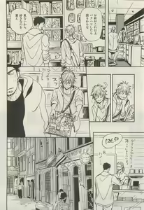 Page 122 of ihr HertZ 2015-05 - preview thumbnail