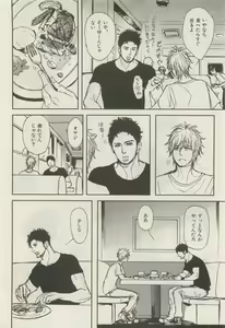 Page 124 of ihr HertZ 2015-05 - preview thumbnail