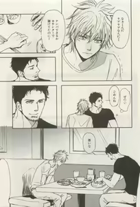 Page 127 of ihr HertZ 2015-05 - preview thumbnail