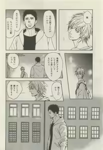 Page 130 of ihr HertZ 2015-05 - preview thumbnail