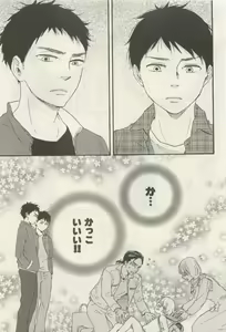 Page 13 of ihr HertZ 2015-05 - preview thumbnail