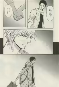 Page 132 of ihr HertZ 2015-05 - preview thumbnail