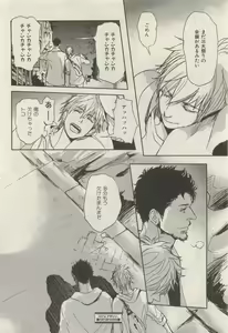 Page 134 of ihr HertZ 2015-05 - preview thumbnail