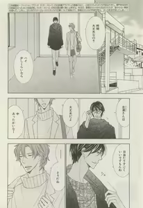 Page 136 of ihr HertZ 2015-05 - preview thumbnail