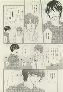 Page 138 of ihr HertZ 2015-05 - preview thumbnail