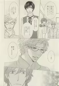 Page 142 of ihr HertZ 2015-05 - preview thumbnail