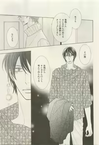 Page 143 of ihr HertZ 2015-05 - preview thumbnail