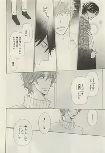 Page 144 of ihr HertZ 2015-05 - preview thumbnail