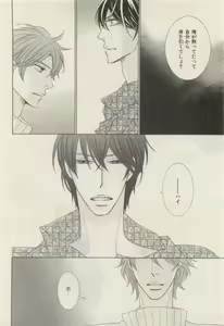 Page 146 of ihr HertZ 2015-05 - preview thumbnail