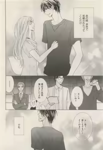 Page 150 of ihr HertZ 2015-05 - preview thumbnail