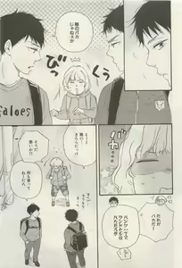 Page 15 of ihr HertZ 2015-05 - preview thumbnail
