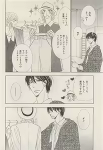 Page 152 of ihr HertZ 2015-05 - preview thumbnail
