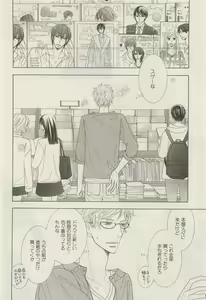 Page 156 of ihr HertZ 2015-05 - preview thumbnail