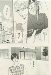 Page 157 of ihr HertZ 2015-05 - preview thumbnail