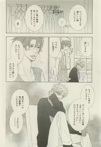 Page 160 of ihr HertZ 2015-05 - preview thumbnail